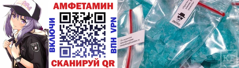 Amphetamine VHQ  Вуктыл 