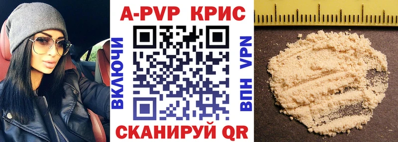 Альфа ПВП СК  где купить наркоту  Вуктыл 