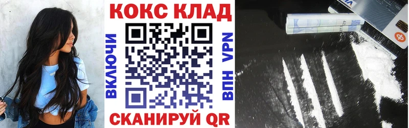 где можно купить наркотик  Вуктыл  Cocaine Колумбийский 