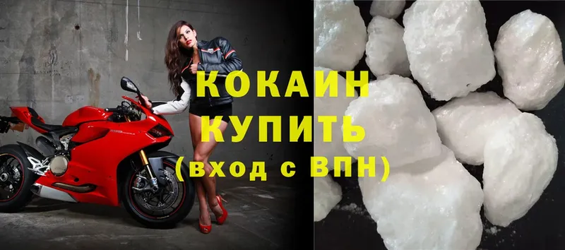 Cocaine VHQ  дарнет шоп  Вуктыл 