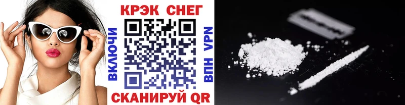 Кокаин 97% Вуктыл