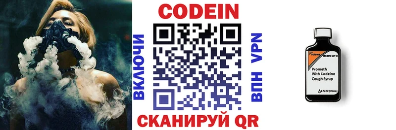 гидра   дарк нет клад  Кодеиновый сироп Lean Purple Drank  Вуктыл 
