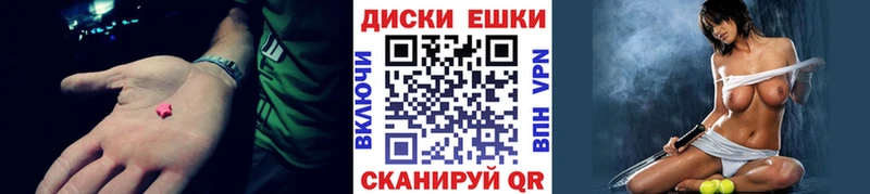 Ecstasy Cube  darknet наркотические препараты  Вуктыл 
