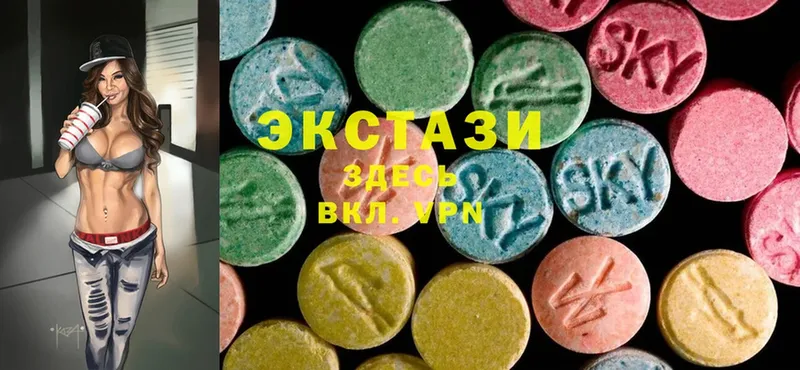 Ecstasy Cube  Вуктыл 