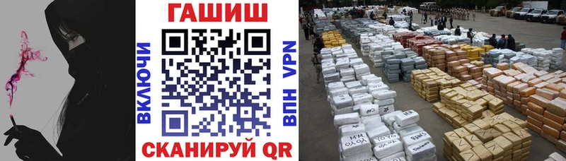 где найти   МЕГА ссылка  Гашиш hashish  Вуктыл 