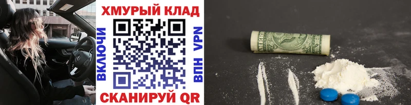 сколько стоит Вуктыл Героин герыч