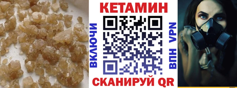 даркнет сайт  Вуктыл  MEGA   КЕТАМИН VHQ 