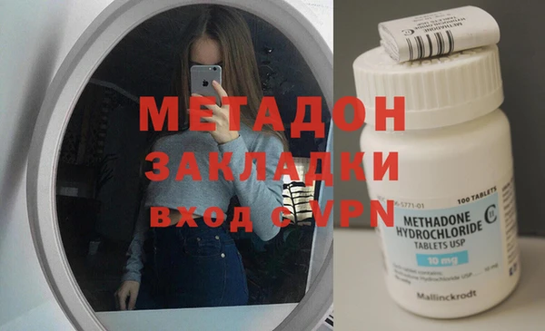 мяу мяу мука Аркадак