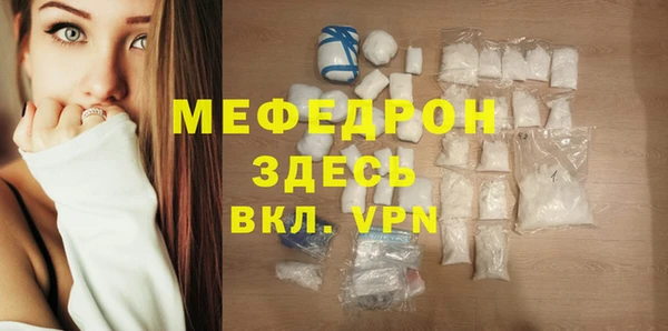 ALPHA-PVP Арсеньев