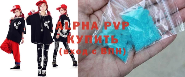 мяу мяу мука Аркадак