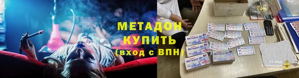 мескалин Армянск