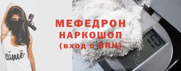 мяу мяу мука Аркадак