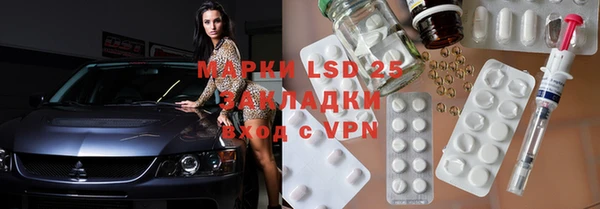 ALPHA-PVP Арсеньев