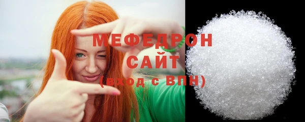 мяу мяу мука Аркадак
