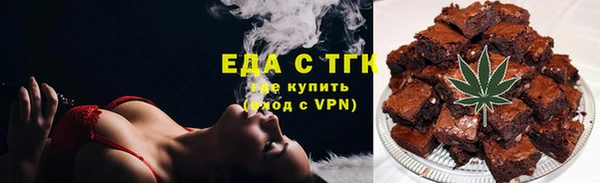 мяу мяу мука Аркадак
