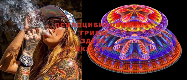 мескалин Армянск