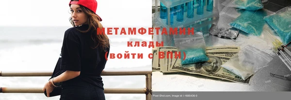 мескалин Армянск