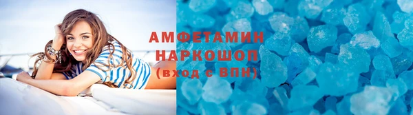 ALPHA-PVP Арсеньев
