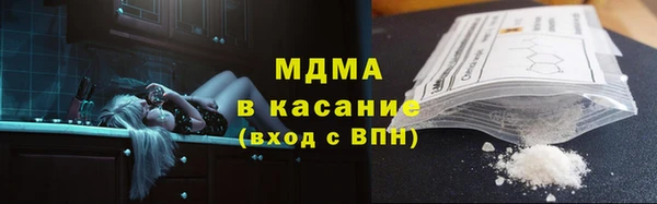 мескалин Армянск