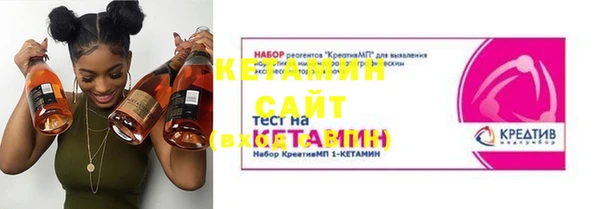 ALPHA-PVP Арсеньев