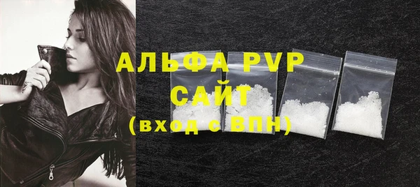 ALPHA-PVP Арсеньев