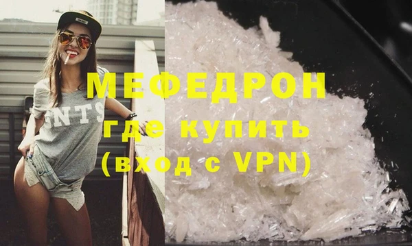 мескалин Армянск