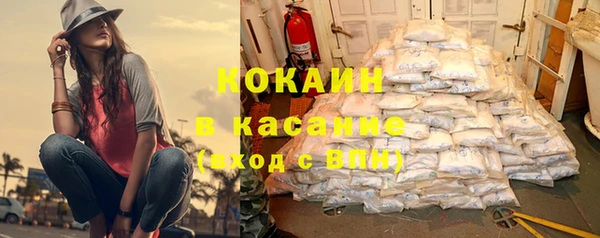 ALPHA-PVP Арсеньев