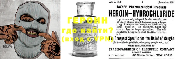 ALPHA-PVP Арсеньев