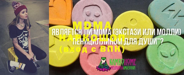 ALPHA-PVP Арсеньев