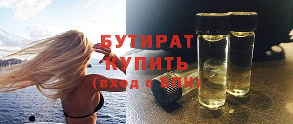 ALPHA-PVP Арсеньев