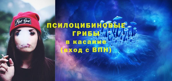 мескалин Армянск