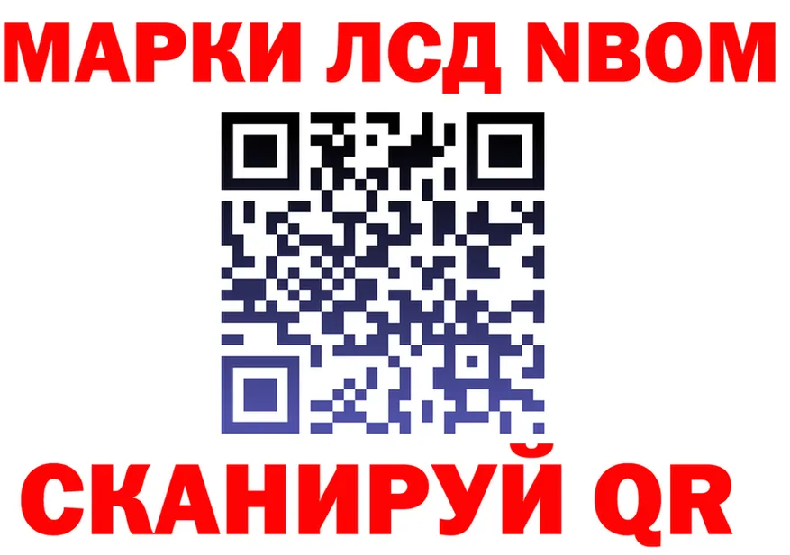 Марки 25I-NBOMe 1,8мг tor мориарти KRAKEN Вуктыл