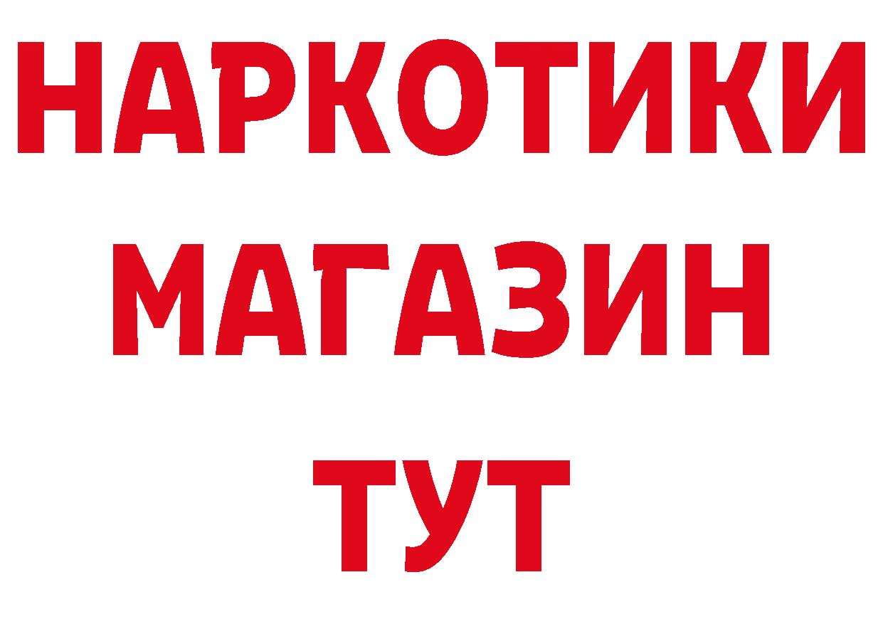 БУТИРАТ оксана как войти это hydra Вуктыл