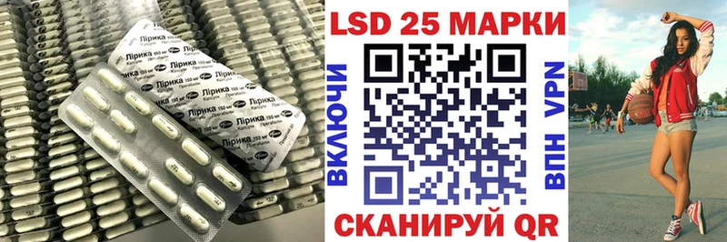Лсд 25 экстази кислота Вуктыл