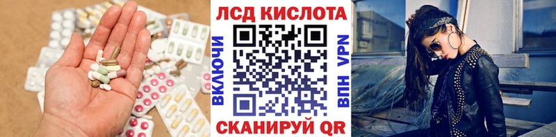 kraken ссылки  где можно купить наркотик  Вуктыл  Лсд 25 экстази кислота 