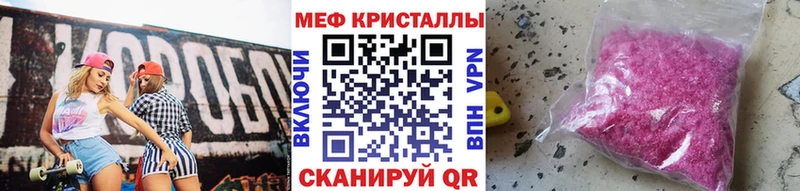 МЕФ мука  Вуктыл 