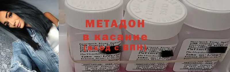 закладки  Вуктыл  МЕТАДОН methadone 