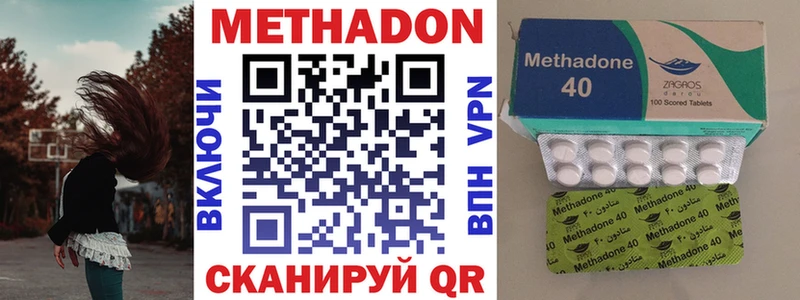 МЕТАДОН мёд  Вуктыл 