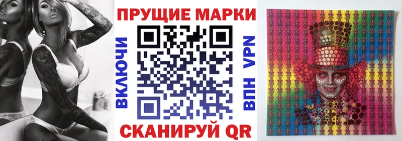 darknet как зайти  Вуктыл  Марки NBOMe 1,5мг 