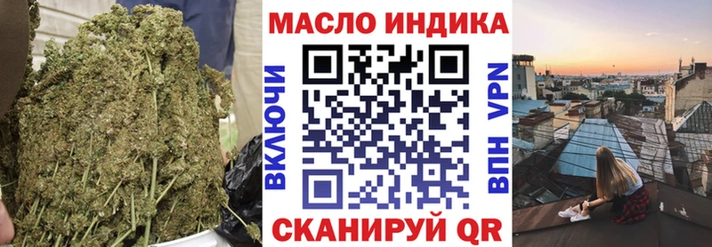 Дистиллят ТГК THC oil  Вуктыл 