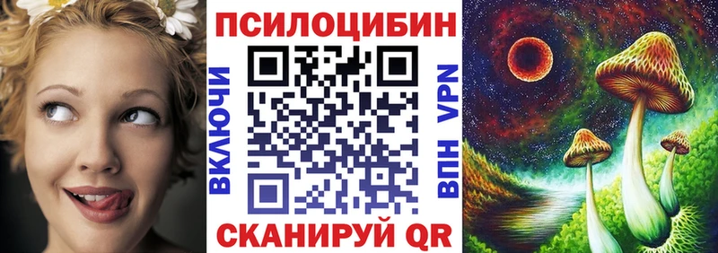 купить  цена  OMG   Галлюциногенные грибы прущие грибы  Вуктыл 